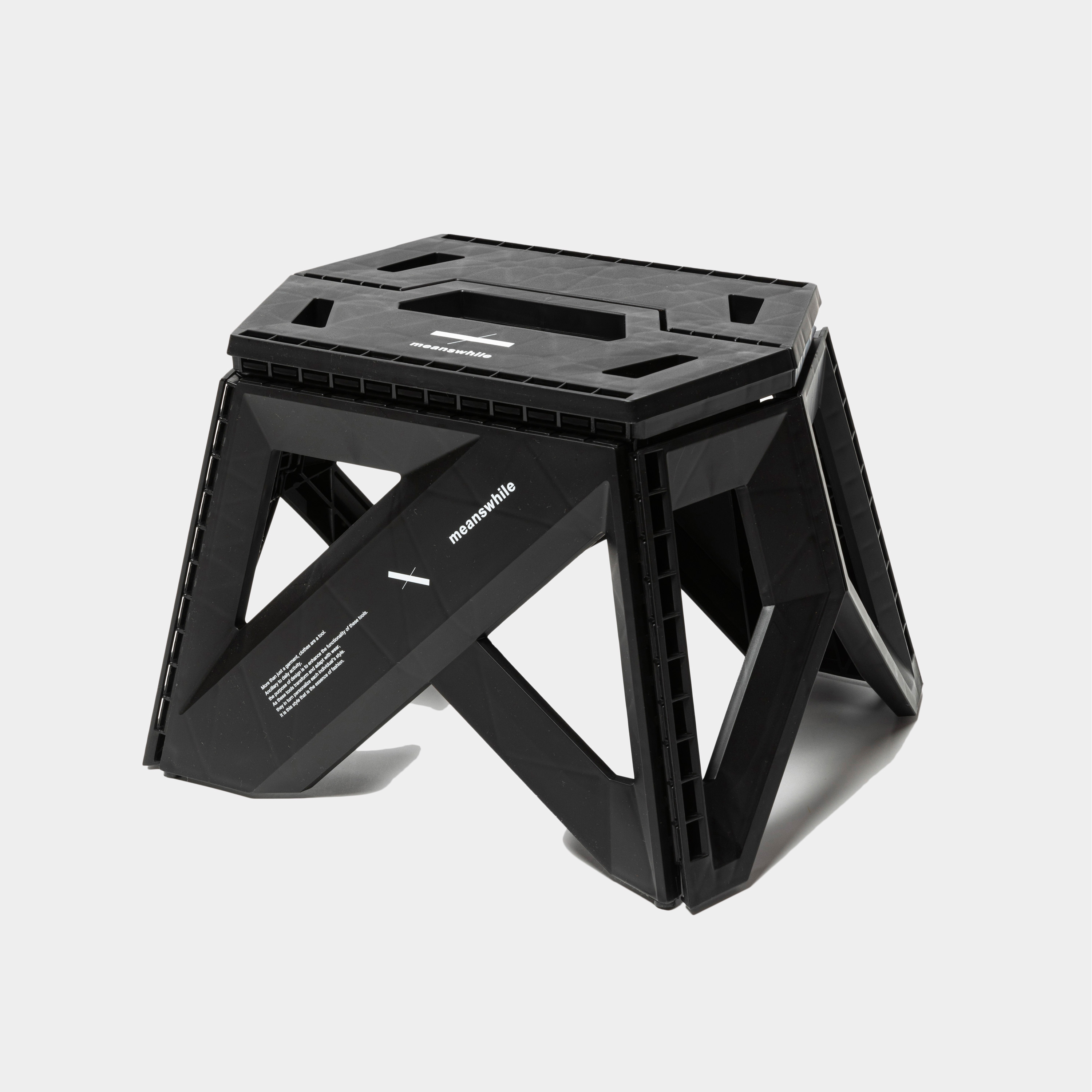 Step Stool/Black